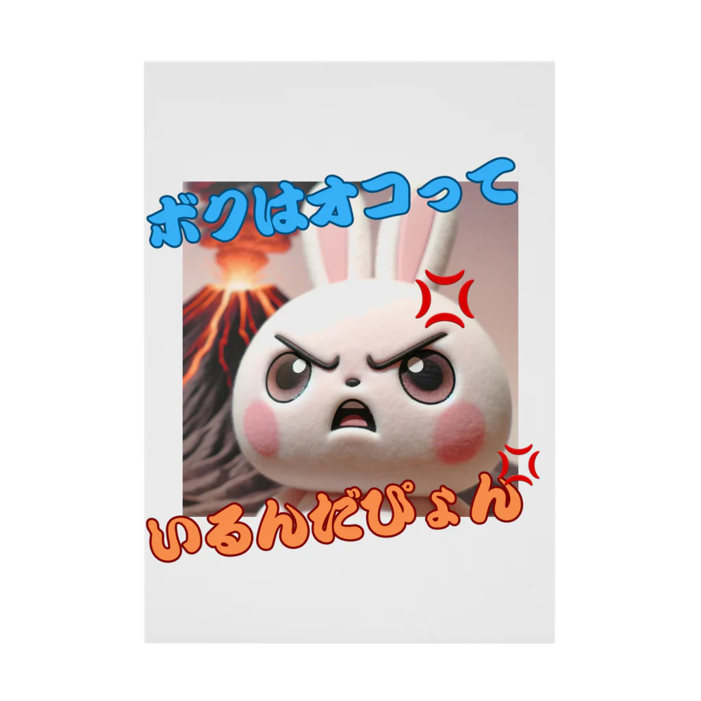 tsukino-utenaのもの凄く怒っているのに全然怖くないウサギさん 吸着ポスター