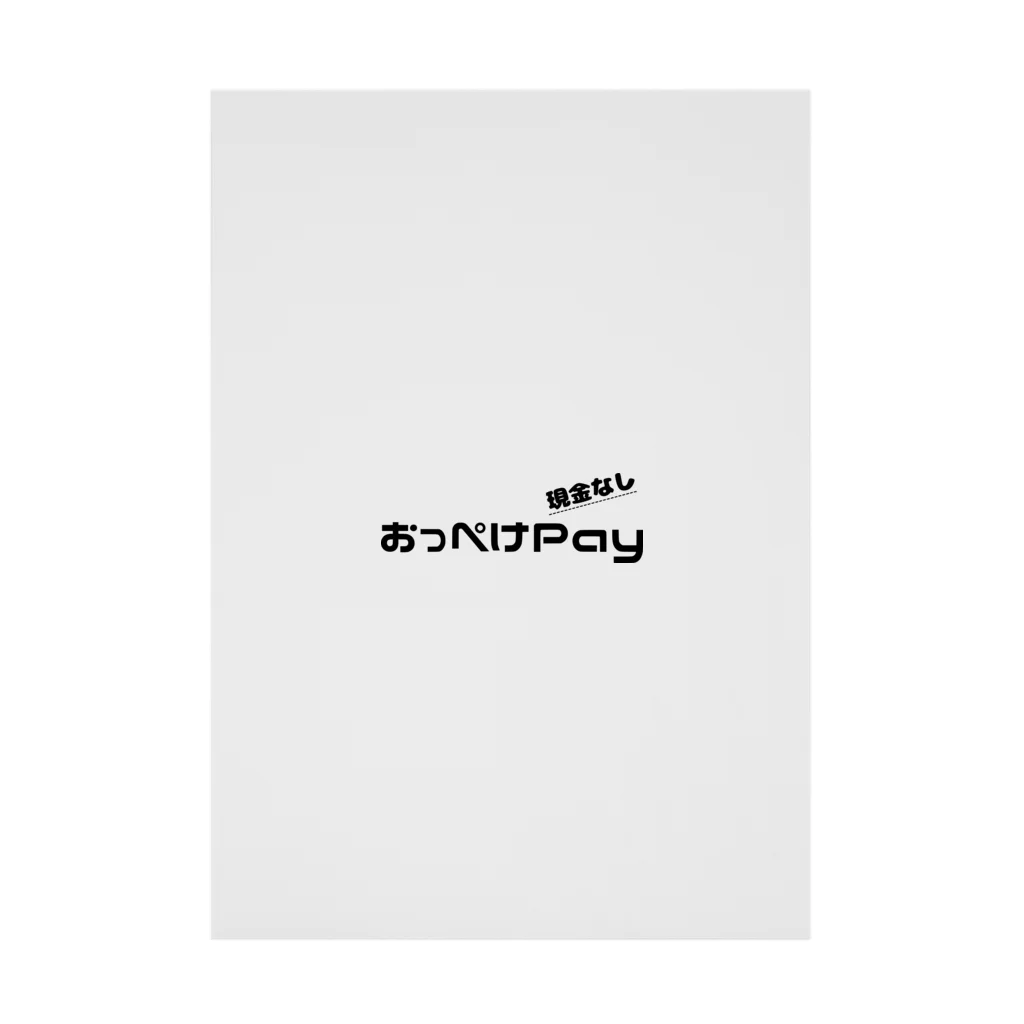 japan-daisukiの【おっぺけPay】 Stickable Poster