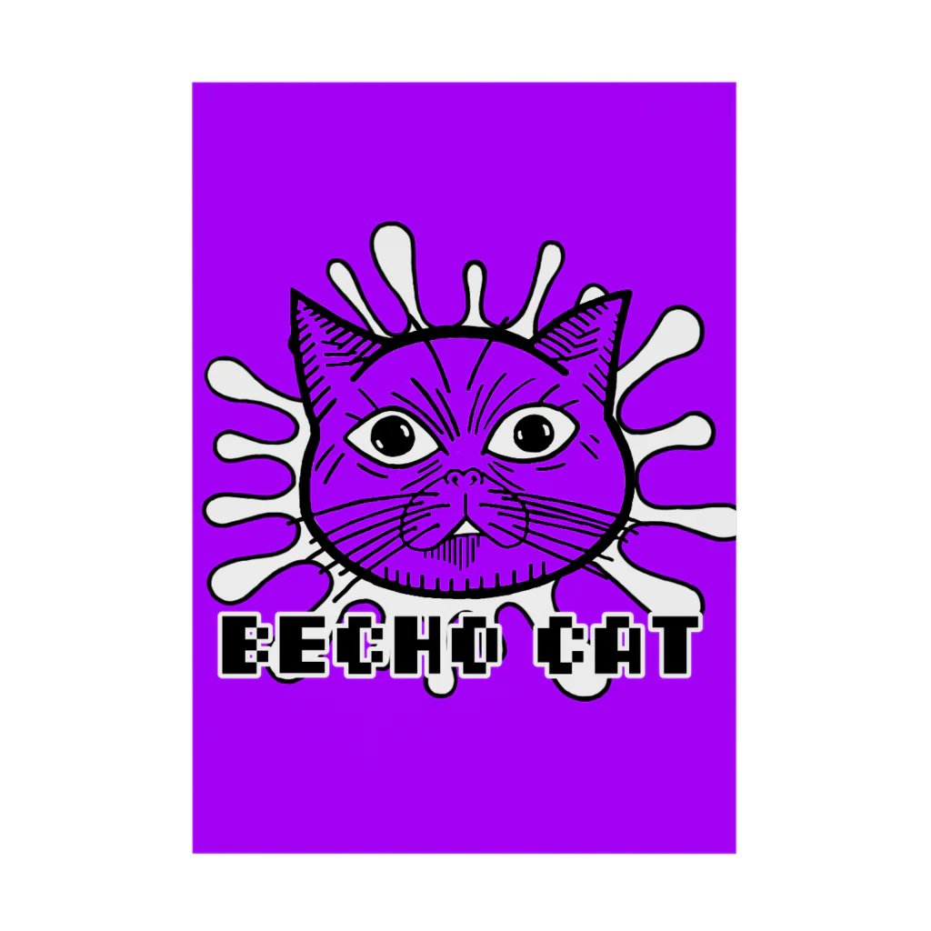 Neru工房のベチョ猫文房具 Stickable Poster