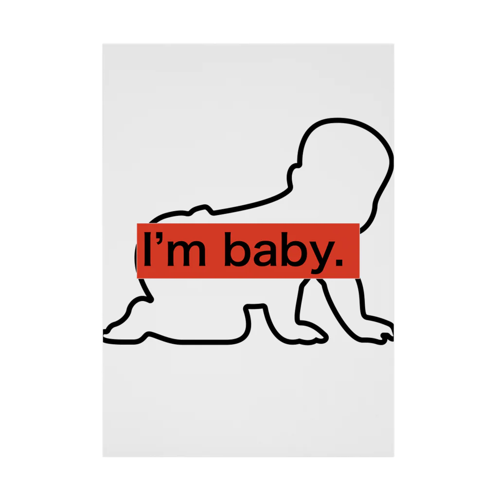 maiのI’m baby ターポリン Stickable Poster