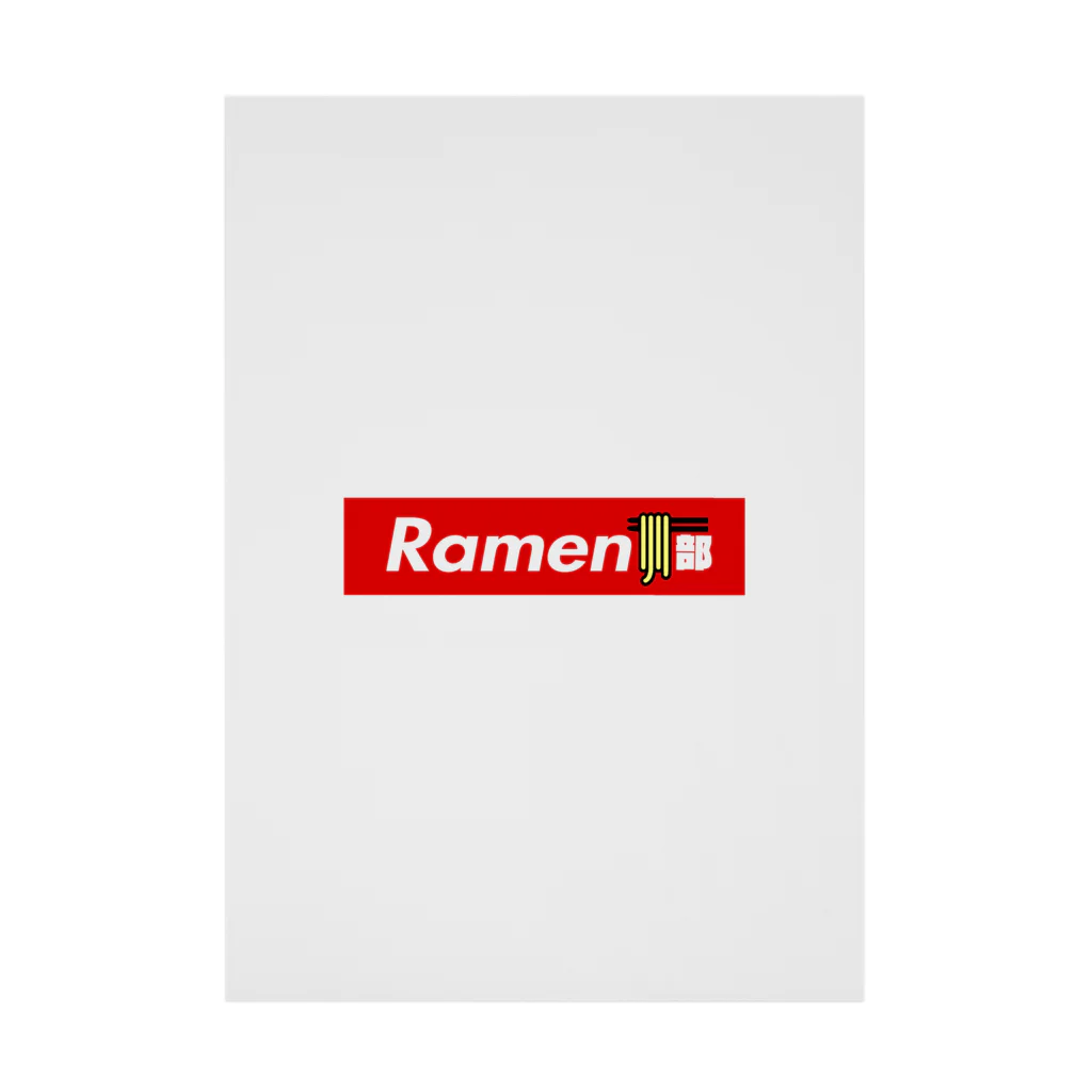 おもしろいTシャツ屋さんのRAMEN部 ラーメン部 Stickable Poster