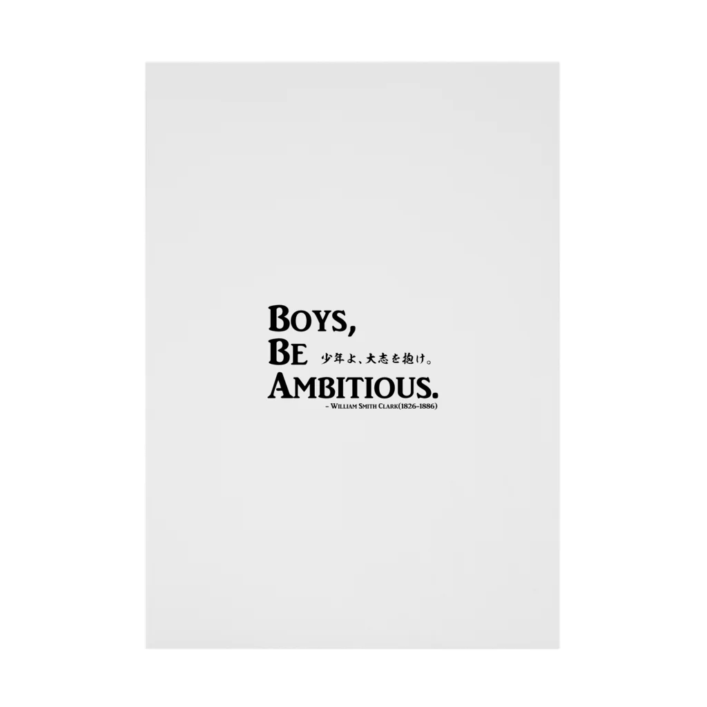 アタマスタイルの名言：「少年よ、大志を抱け」(Boys, Be Ambitious.)：クラーク博士 Stickable Poster