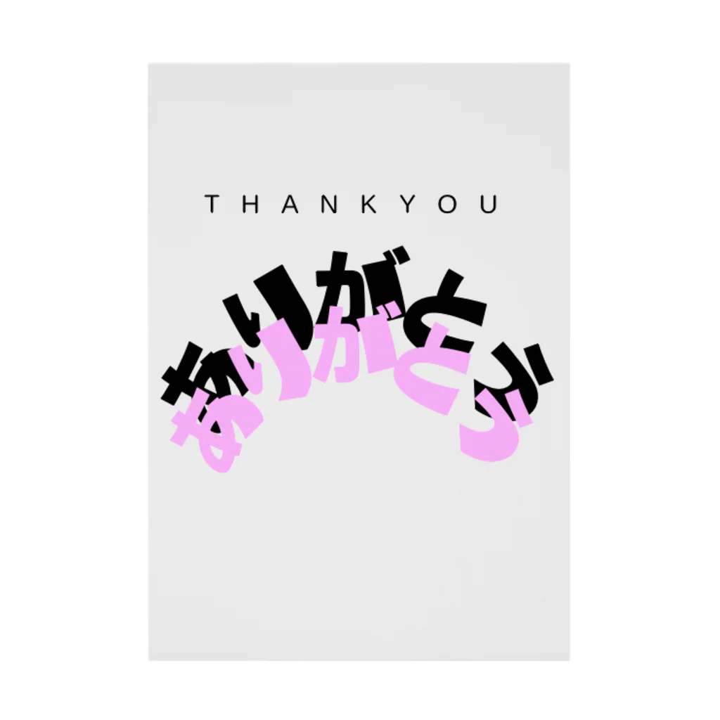 JoyfulMomentsCraftsのありがとうの魔法　ー The Magic of Thank You ー Stickable Poster