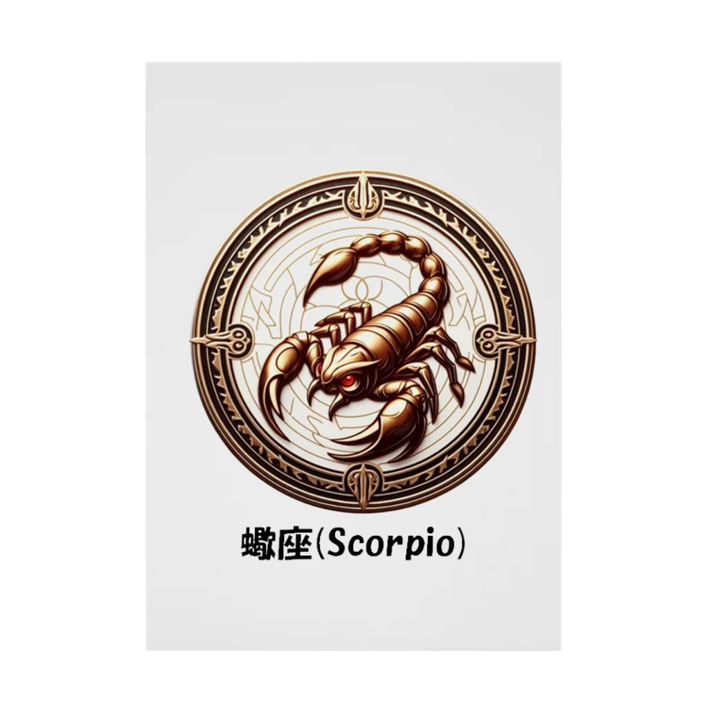 keystoneの蠍座(Scorpio) 吸着ポスター