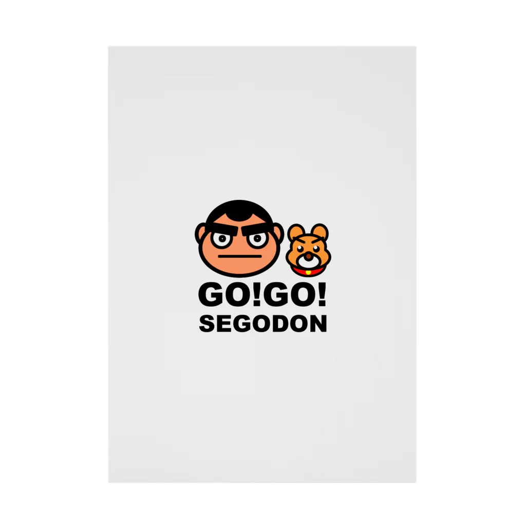 KAGOSHIMA GO!GO!PROJECT | 鹿児島 ゴーゴープロジェクトの【GO!GO! SEGODON/ゴーゴー西郷どん】 Stickable Poster