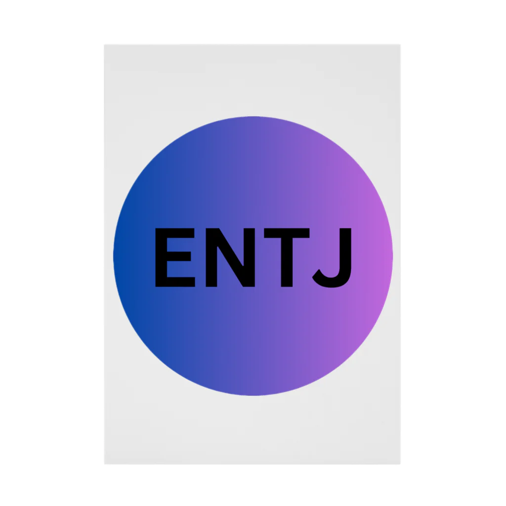 YumintjのENTJ ｰ 指揮官 Stickable Poster