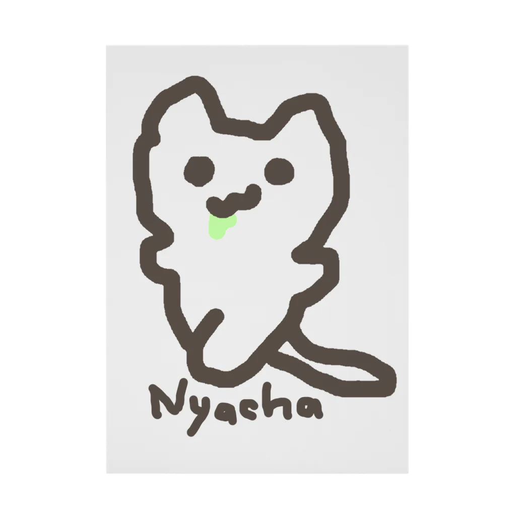 NYACHA&BOOCHAのNyacha(にゃーちゃ、) Stickable Poster