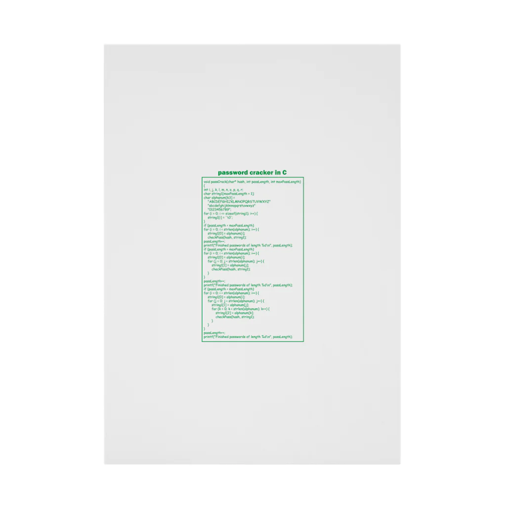 アタマスタイルのパスワードハッキング（クラッキング）：プログラム：C言語：プログラマ：システムエンジニア：ネットワーク 吸着ポスター