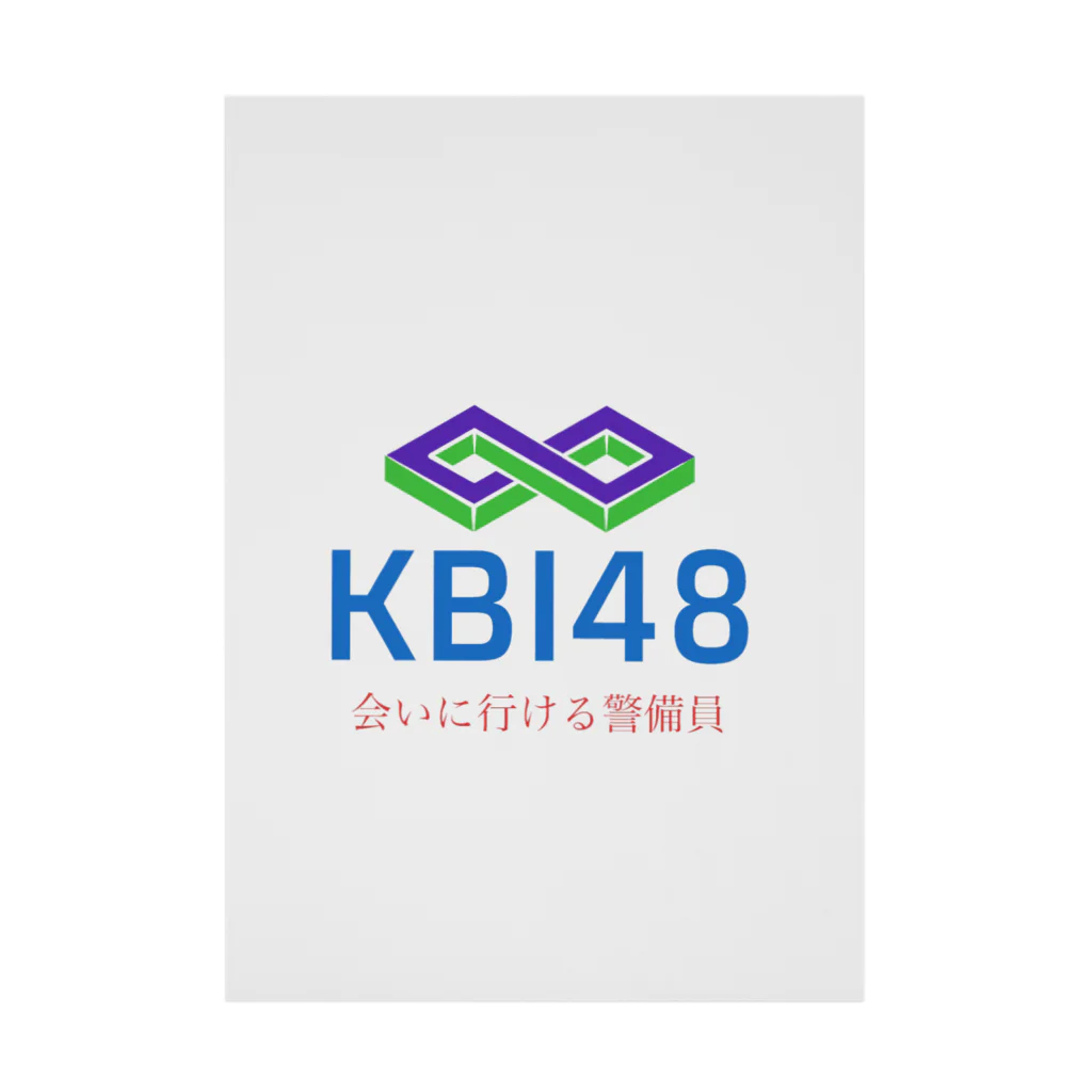 KBI SHOPのKBI48ワンポイントシリーズ 吸着ポスター