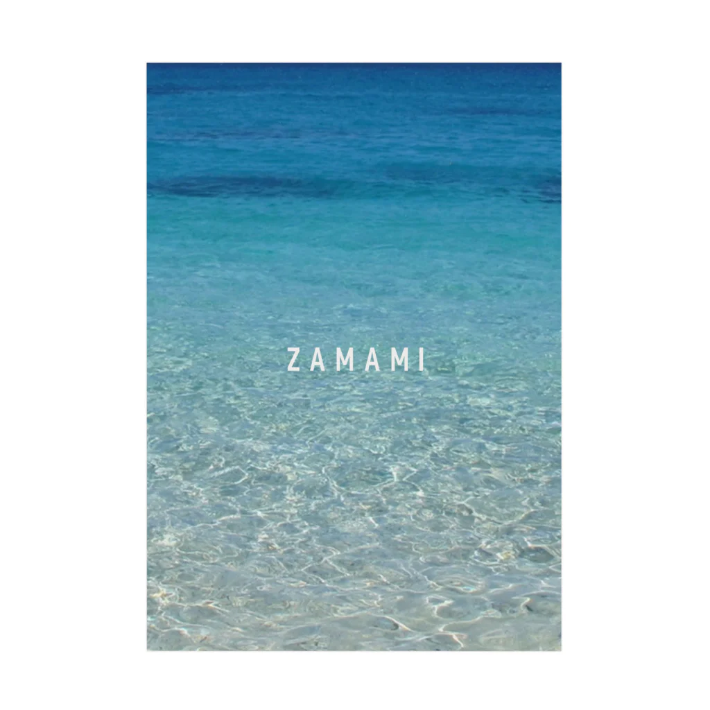 はれうさぎの沖縄座間味の海【波B-2】慶良間ブルー｜ZAMAMIの文字入り Stickable Poster