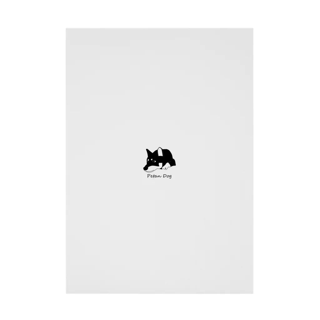 Petan Dogのペタンする黒の柴犬 Stickable Poster