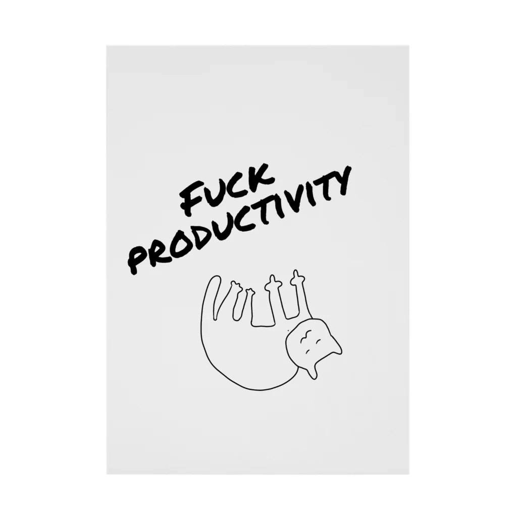 ぱの#fuckproductivity Stickable Poster