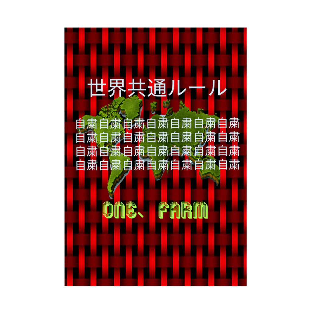 reelgroupのone、FARMブランド 吸着ポスター