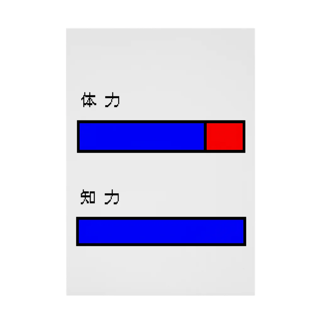 soundの知力専門 (大) 吸着ポスター