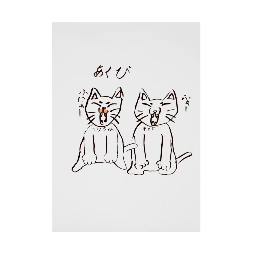 suzuneko935のネコの日常（あくび） 吸着ポスター
