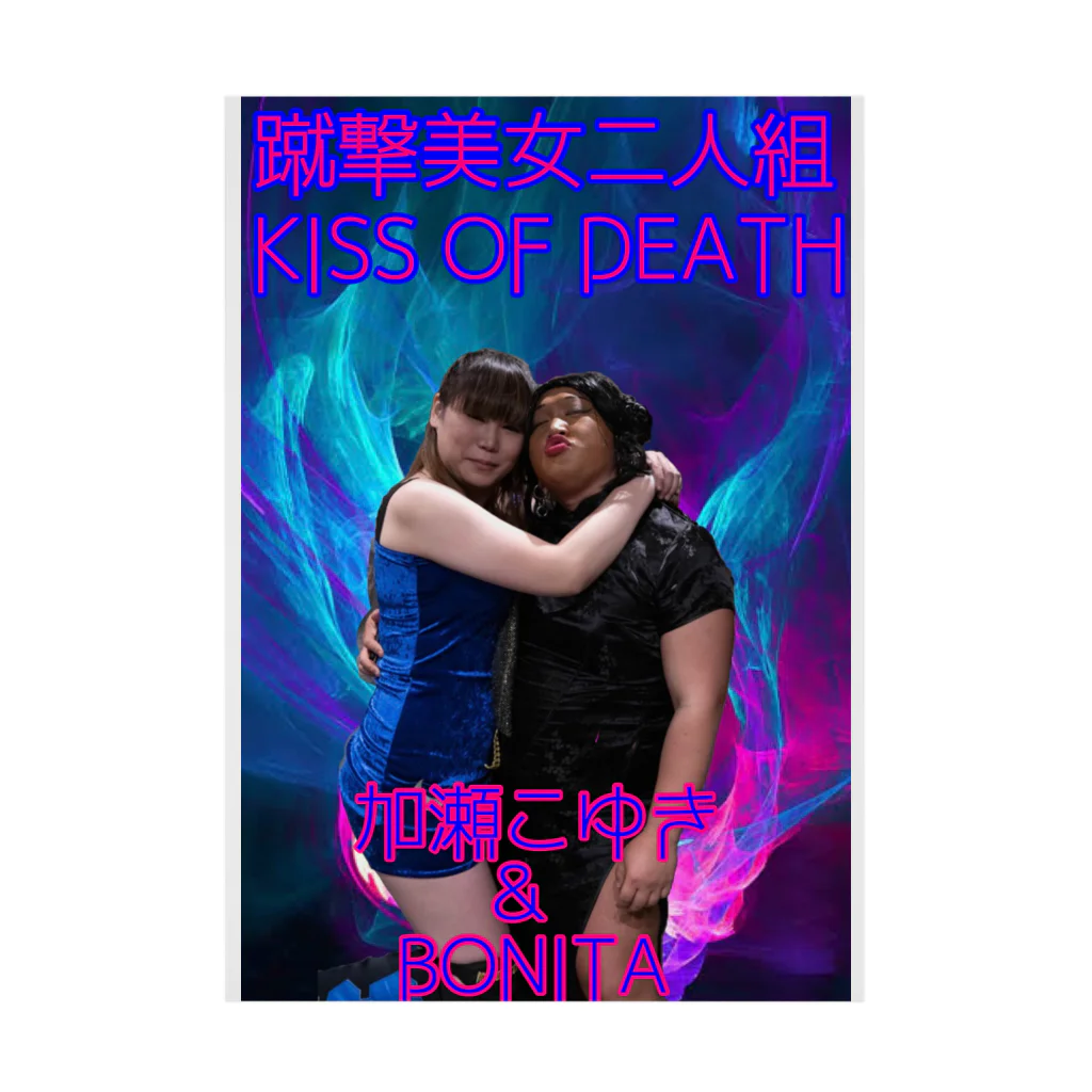 BONITAのBONITA KISS OF DEATH Stickable Poster