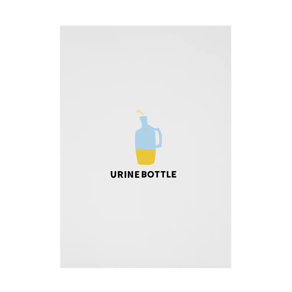 らっこやくのURINE BOTTLE 吸着ポスター