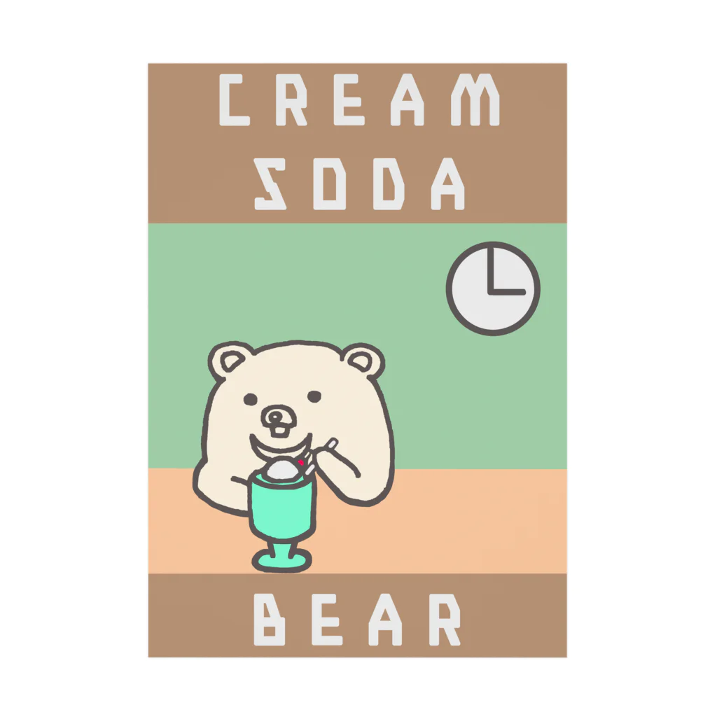 もすくまのみせのしんぷるくま cream  soda 吸着ポスター