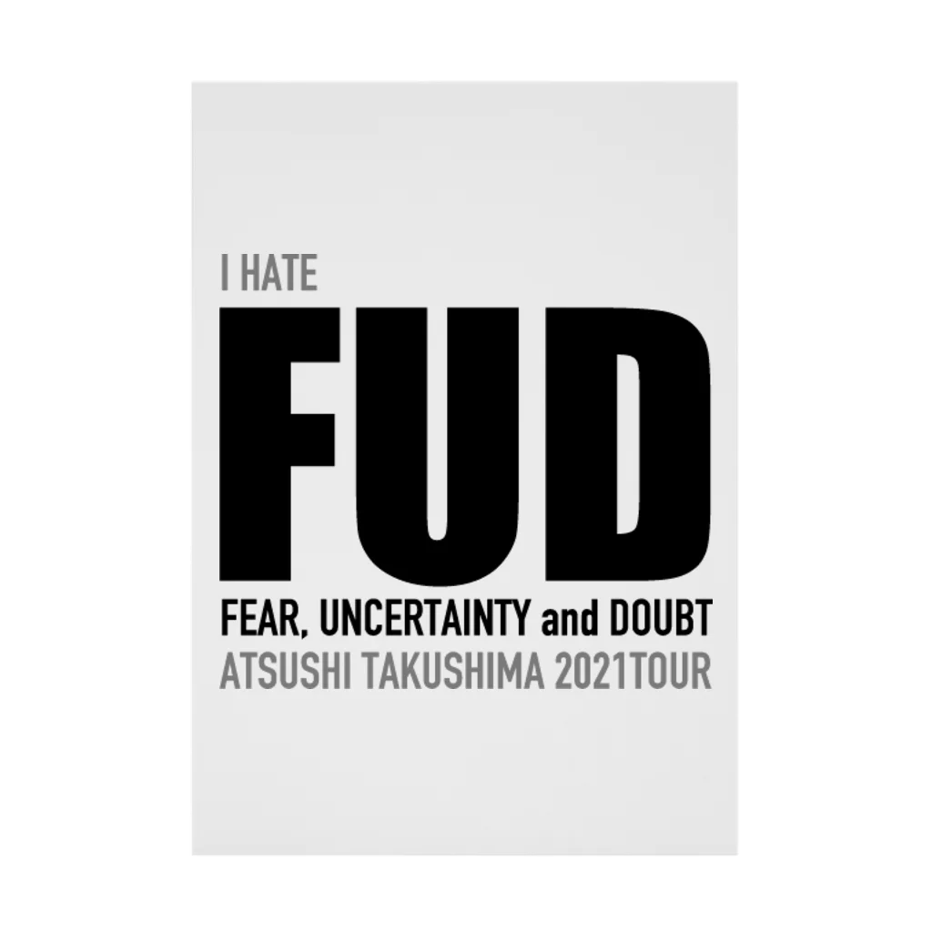 たくしま雑貨店のFUD Stickable Poster