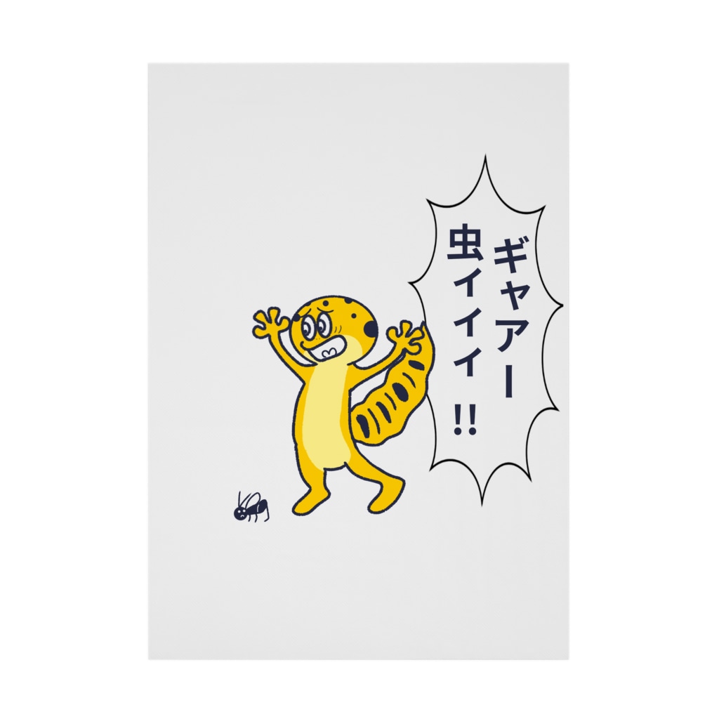 虫嫌い レオパ 昭和ギャグ漫画 かぼちゃ屋 Pumpkin Shop の吸着ポスター通販 Suzuri スズリ 虫嫌い レオパ 昭和ギャグ漫画 かぼちゃ屋 Pumpkin Shop の吸着ポスター通販 Suzuri スズリ