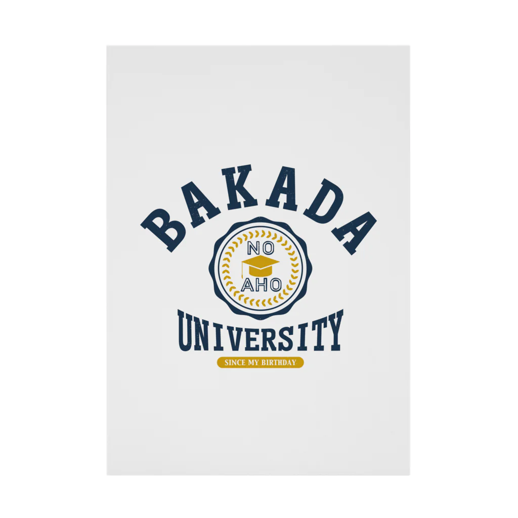 グラフィンのバカダ大学 BAKADA UNIVERSITY 吸着ポスター