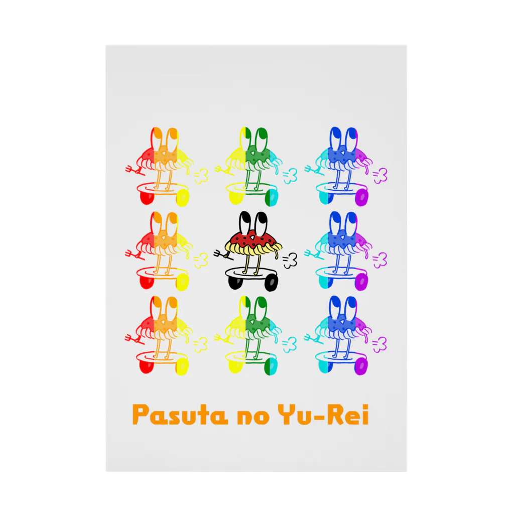 パスタのYu-ReiのパスタのYu-Rei レインボー 少なめ Stickable Poster