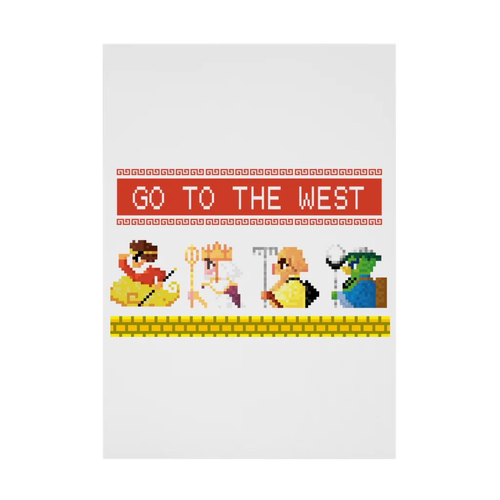 中華呪術堂（チャイナマジックホール）の【SFC風】GO TO THE WEST【ドット絵 】 吸着ポスター