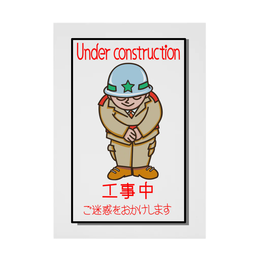 16th_MoonNightの工事中_Under Construction 吸着ポスター