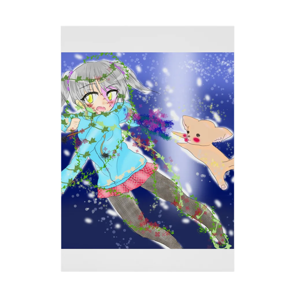 くぅちゃんの犬と星と女の子 Stickable Poster