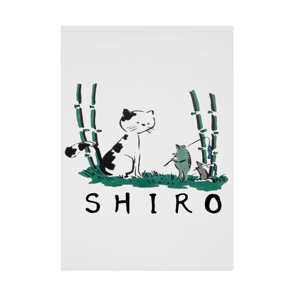 ＳＨＩＲＯの沈黙-捕まえた 吸着ポスター