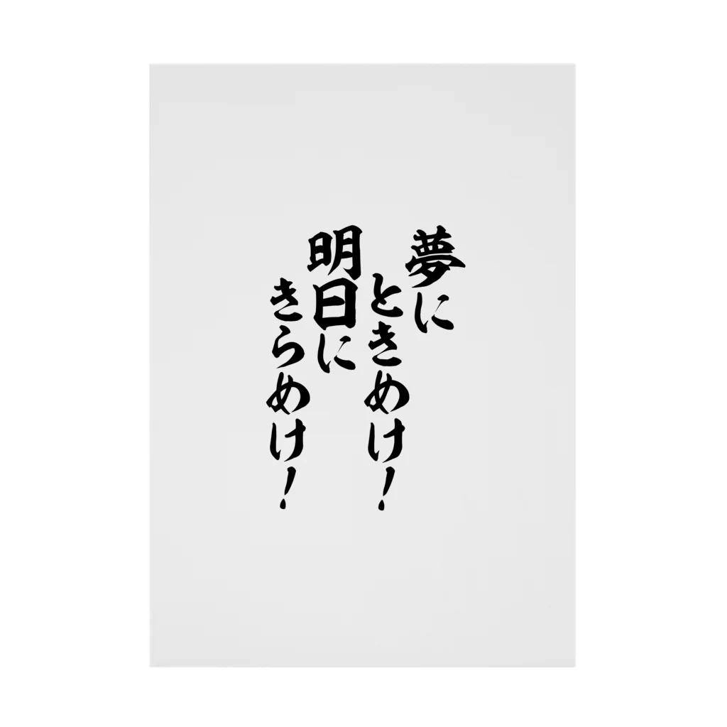 「誠」白い筆文字 4901991053494_2.jpg