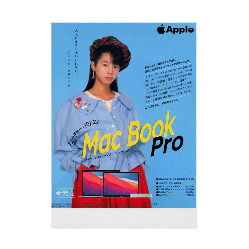 temple islandの薄顔モデルのMacBookポスター Stickable Poster