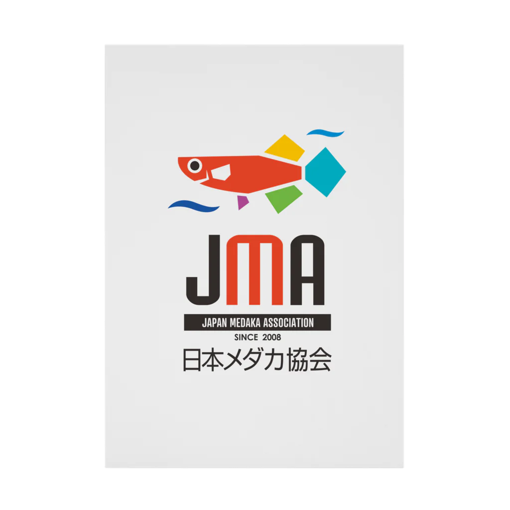 日本メダカ協会公式グッズショップの日本メダカ協会カラーロゴ Stickable Poster