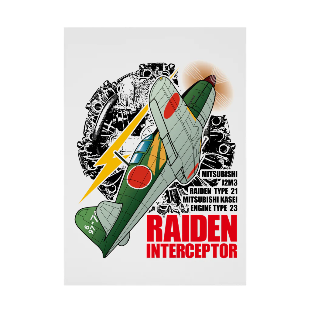 Atelier NyaoのRAIDEN INTERCEPTOR Stickable Poster