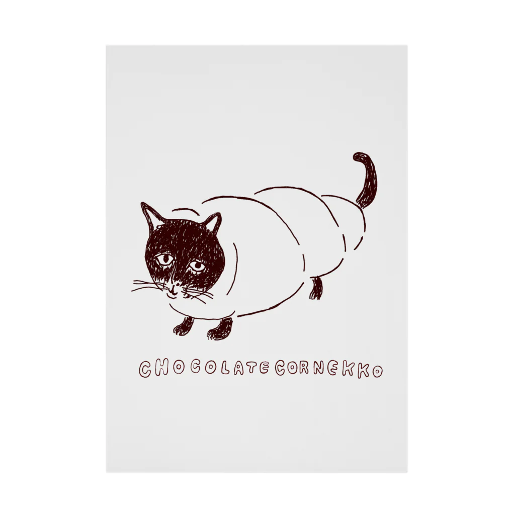 NIKORASU GOのユーモアダジャレネコデザイン「チョココロネッコ」（Tシャツ・パーカー・グッズ・ETC） Stickable Poster