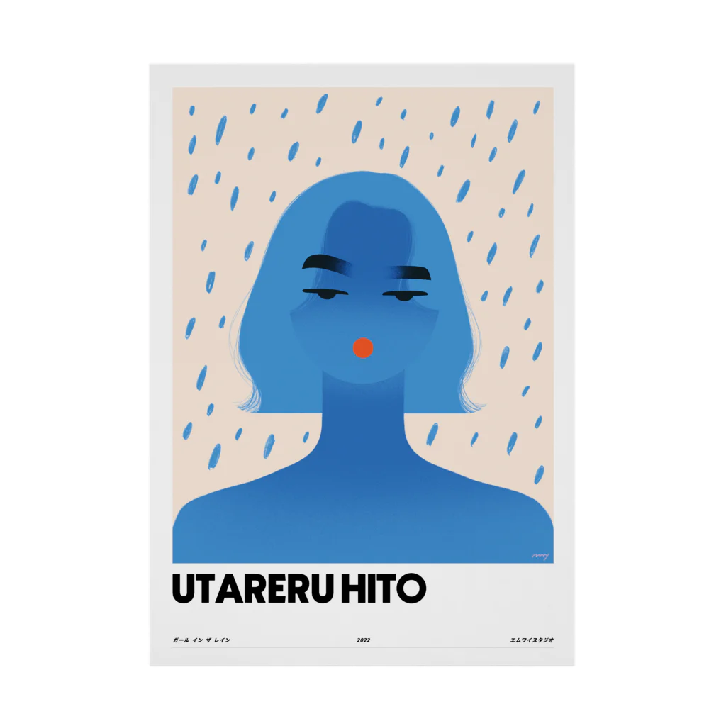 エムワイのUTARERU HITO Stickable Poster