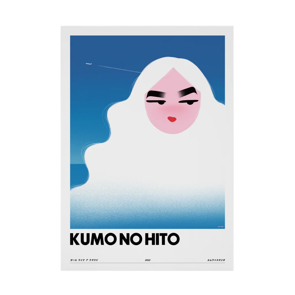 エムワイのKUMO NO HITO Stickable Poster