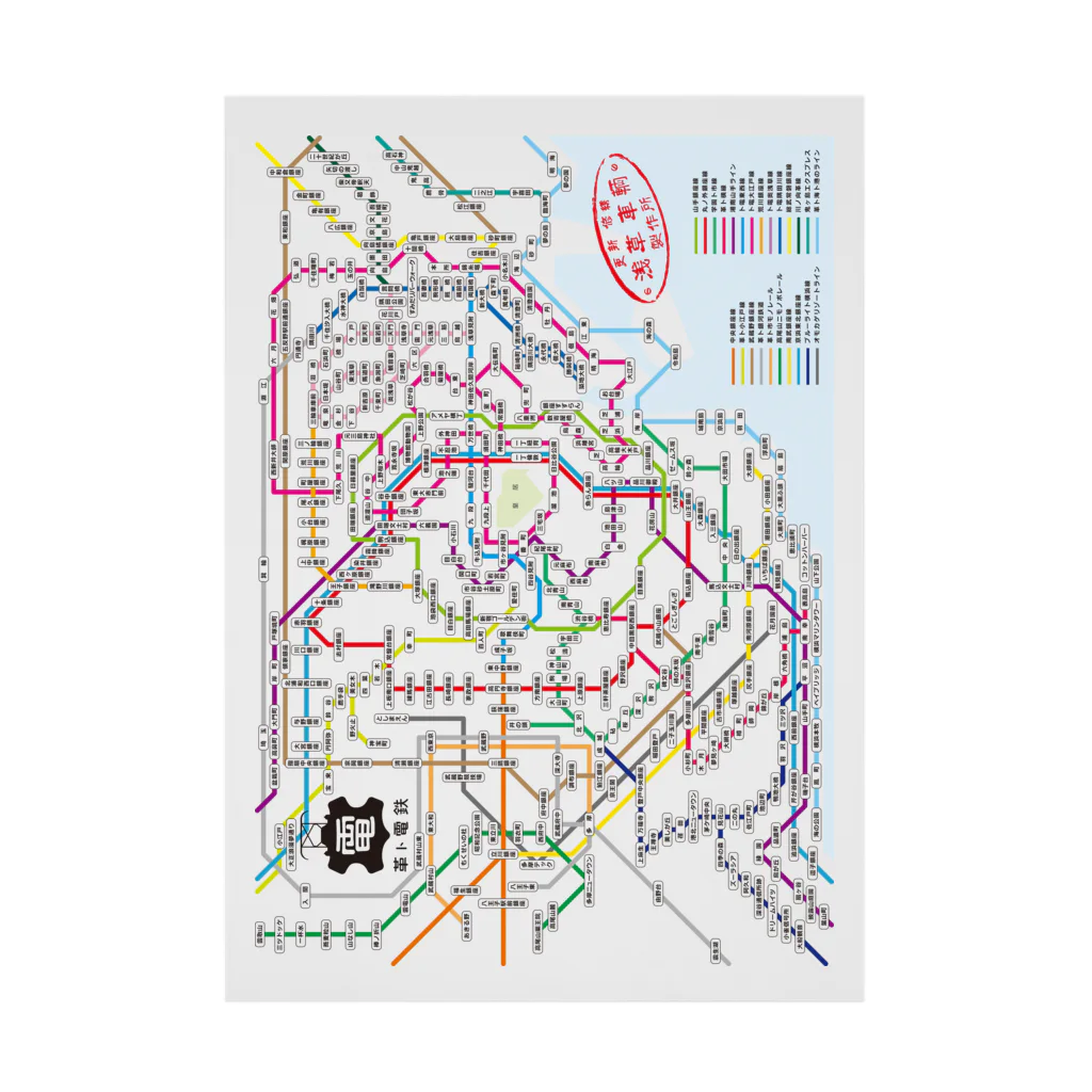 浅草車輌製作所車輌基地のありそうでない路線図 吸着ポスター
