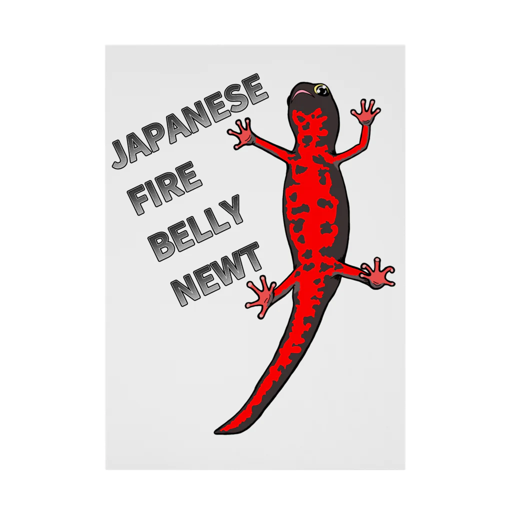 LalaHangeulのJAPANESE FIRE BELLY NEWT (アカハライモリ)　 Stickable Poster