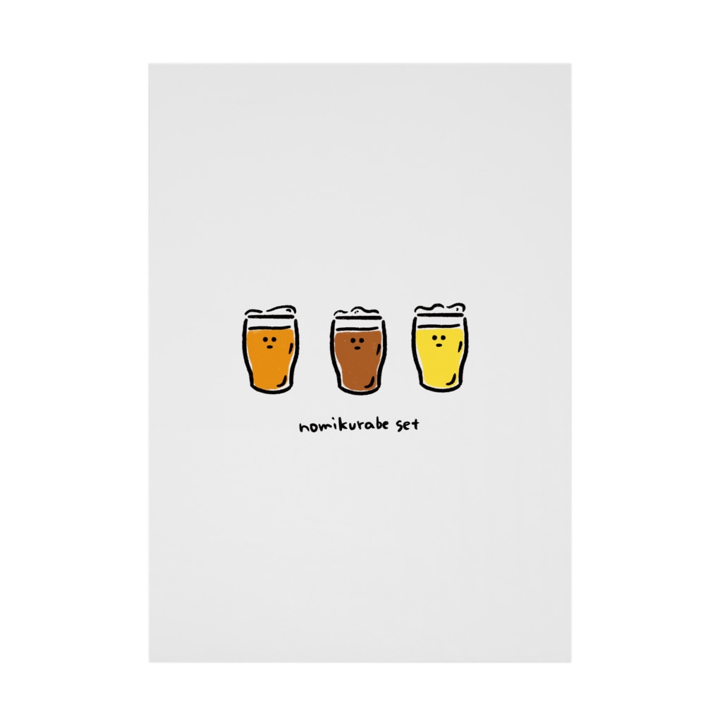 ビール屋さんの飲み比べセットポスター Stickable Poster