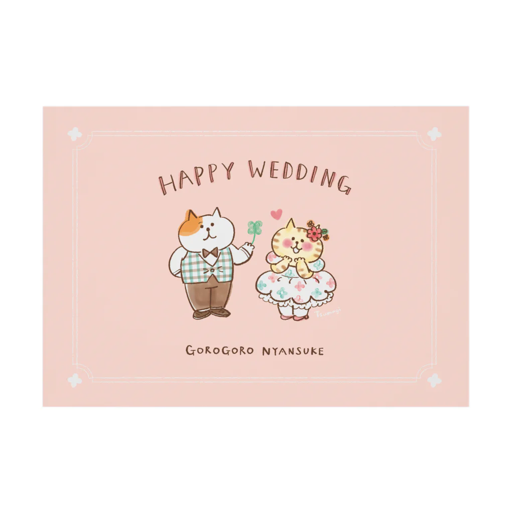 ごろごろにゃんすけのHappy Wedding(ピンク) Stickable Poster :horizontal position