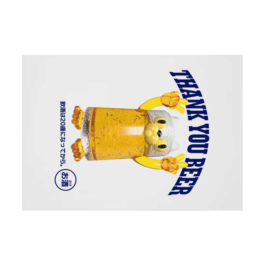 LONESOME TYPE ススのビールジョッキ🍺(猫) Stickable Poster :horizontal position