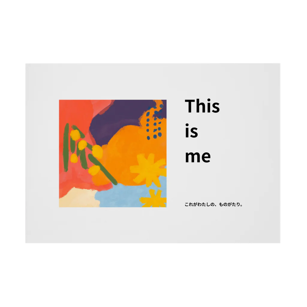 Noa Inoue / sasakureのThis is me (ver.テキスト) Stickable Poster :horizontal position