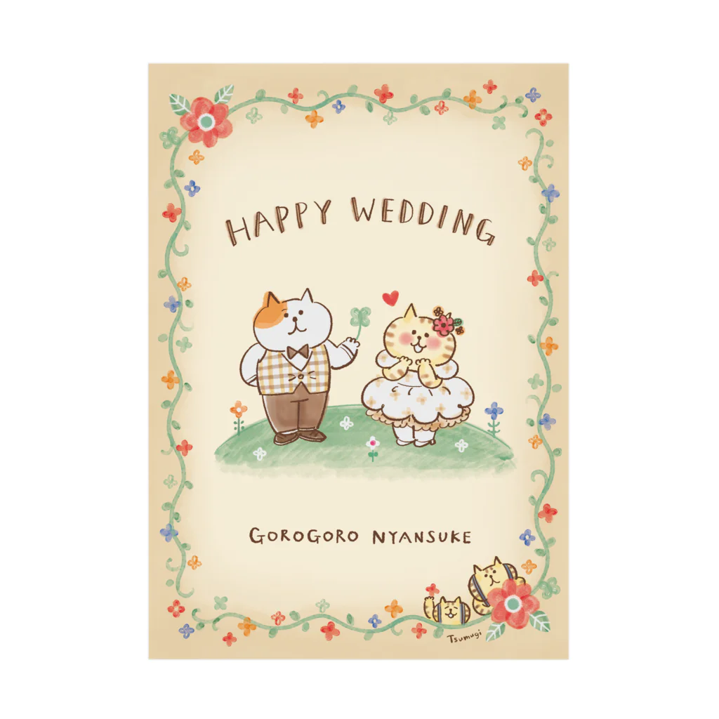 ごろごろにゃんすけのHappy Wedding(ベージュ) 吸着ポスター