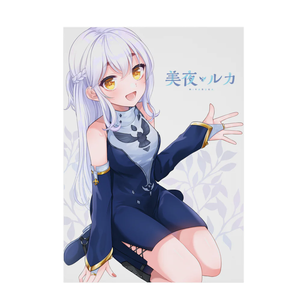 MEGAMI🌟の女神カウントダウン、ごっ！ Stickable Poster