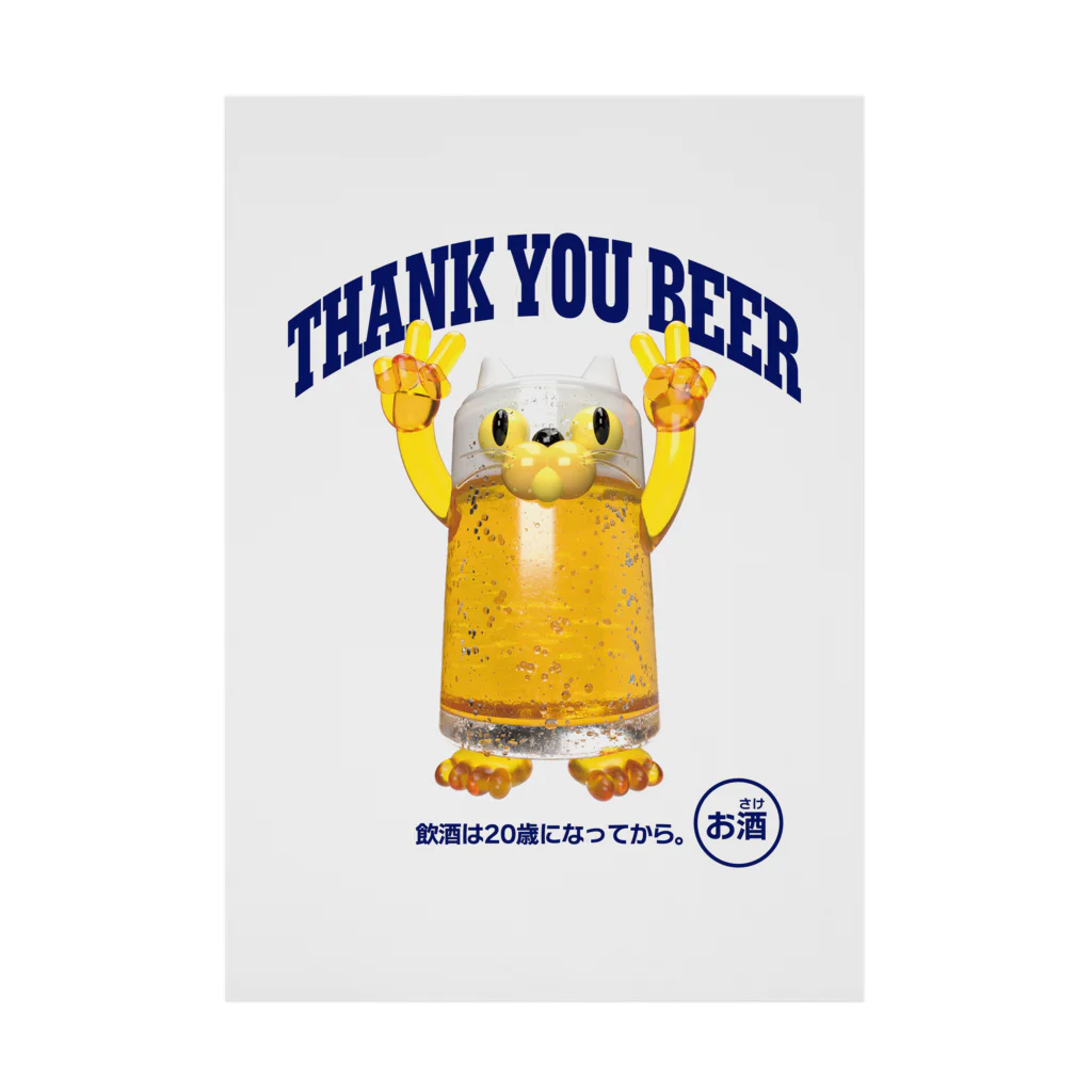 LONESOME TYPE ススのビールジョッキ🍺(猫) Stickable Poster