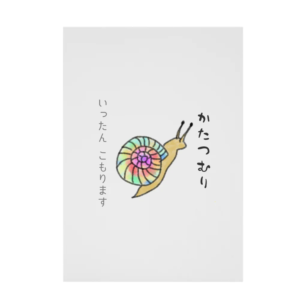 honoeのしんぼるず→かたつむり Stickable Poster