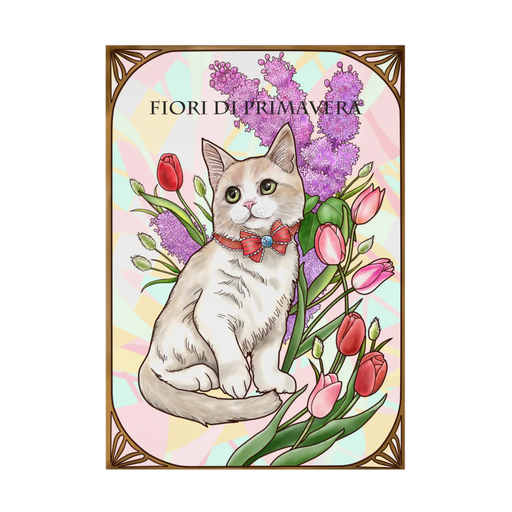 Ａｔｅｌｉｅｒ　Ｈｅｕｒｅｕｘの春の花々と猫　Fiori di Primavera Ⅲ 吸着ポスター