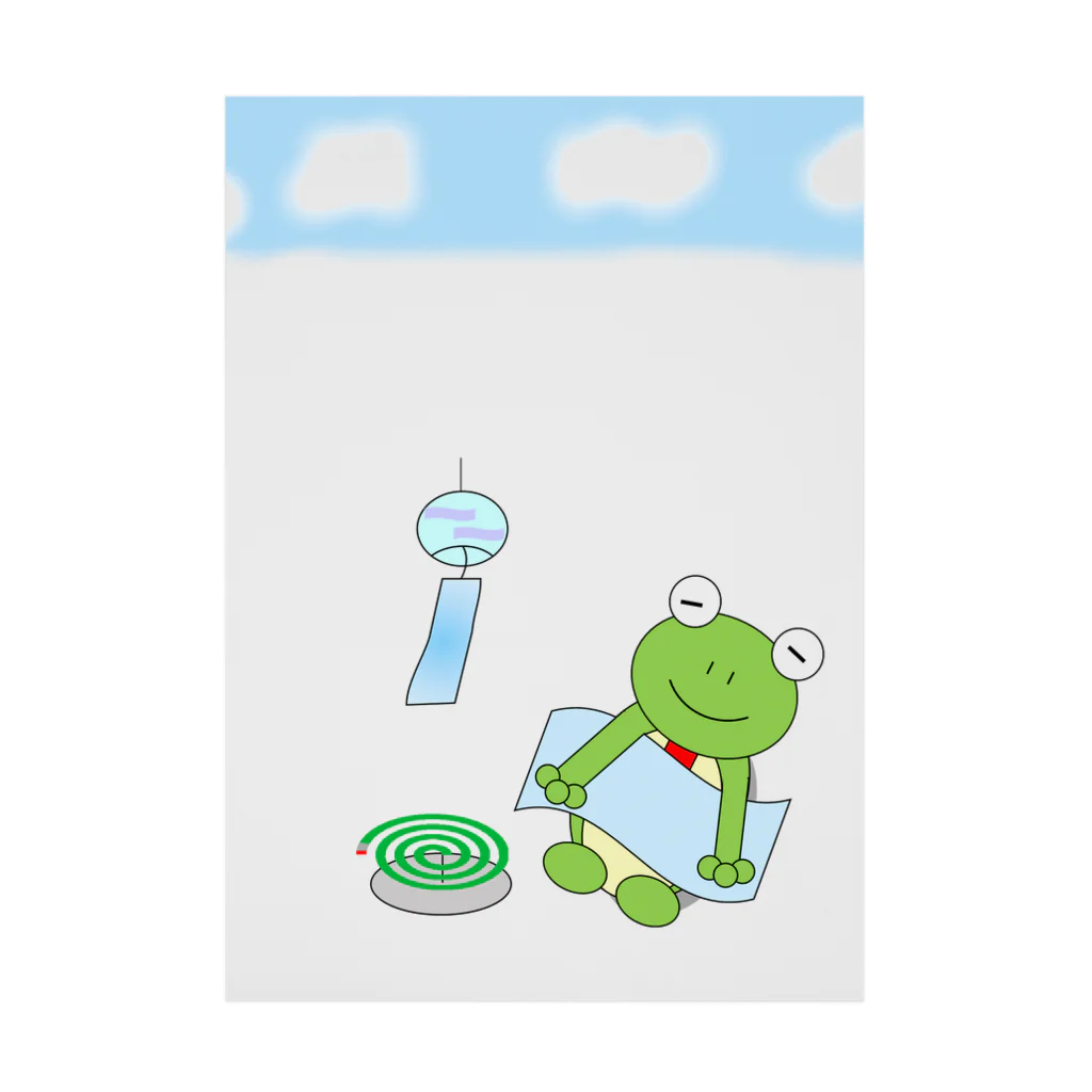 🐸かえるさんと仲間たち🐸の夏の日のかえるさん Stickable Poster