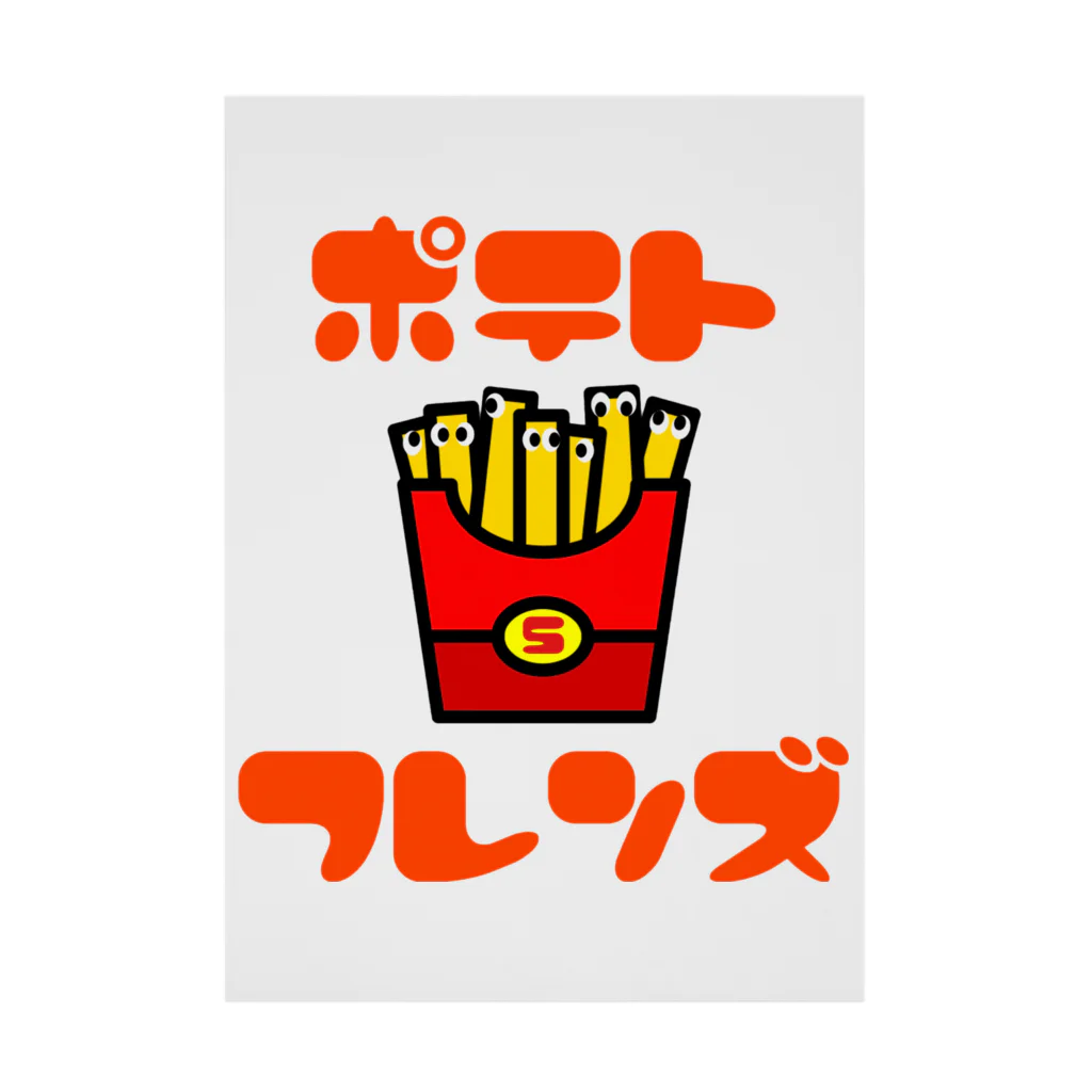 ヘンテコデザイン専門店　SYUNLABOのポテトフレンズ Stickable Poster